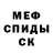 Кокаин 97% Ue