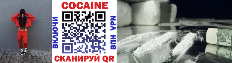 закладки Будённовск Cocaine Fish Scale