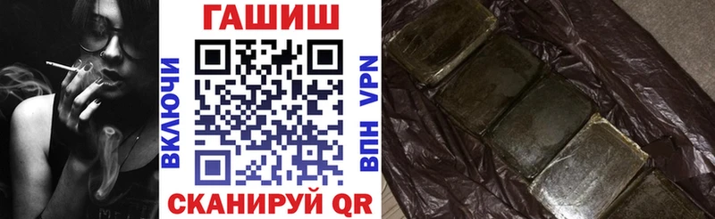 нарко площадка клад Будённовск ГАШ гашик наркота