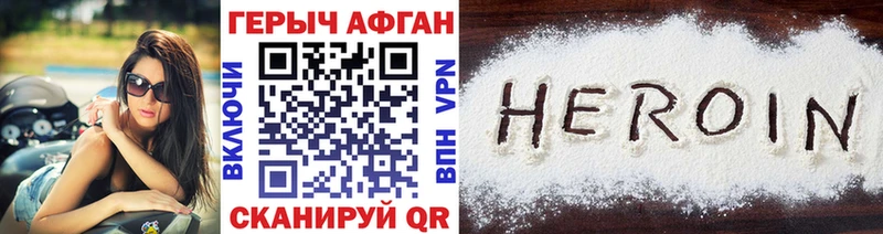 ссылка на мегу ссылка  Будённовск  Героин белый  что такое наркотик 