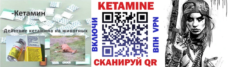 купить  цена  Будённовск  kraken tor  Кетамин VHQ 