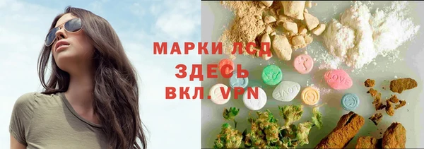 скорость Арсеньев