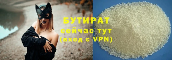 скорость Арсеньев