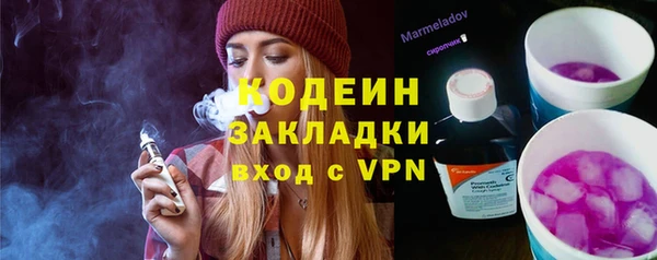 скорость Арсеньев