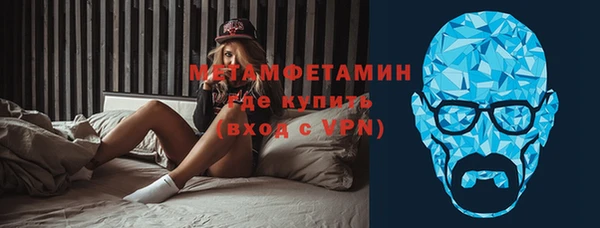 скорость Арсеньев