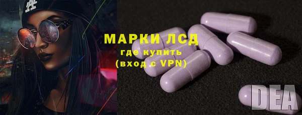 наркотики Армянск