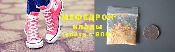 наркотики Армянск