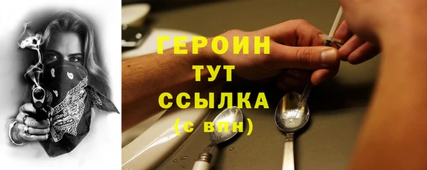 спиды Аркадак