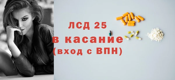 таблы Алапаевск