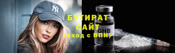 спиды Аркадак