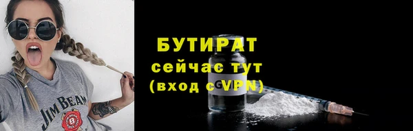 скорость Арсеньев