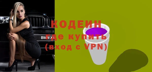 наркотики Армянск
