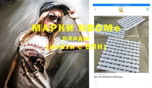 скорость Арсеньев