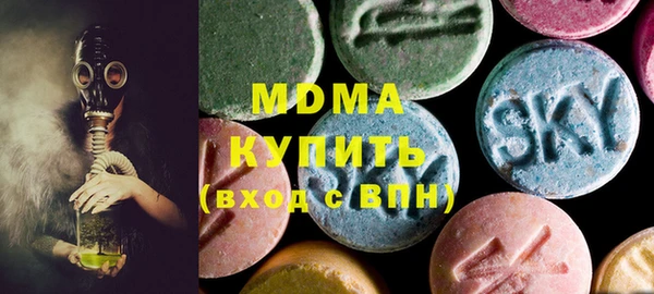 спиды Аркадак