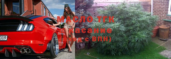 спиды Аркадак