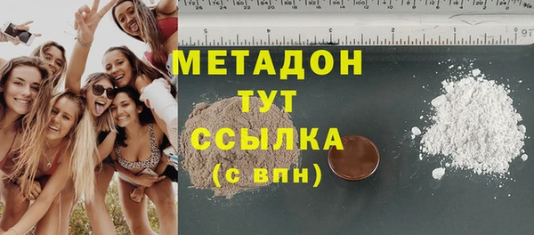 спиды Аркадак