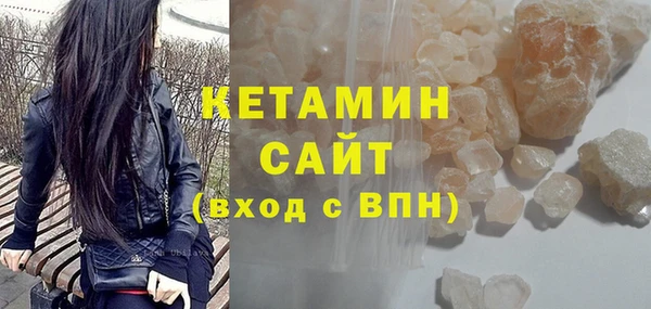 скорость Арсеньев
