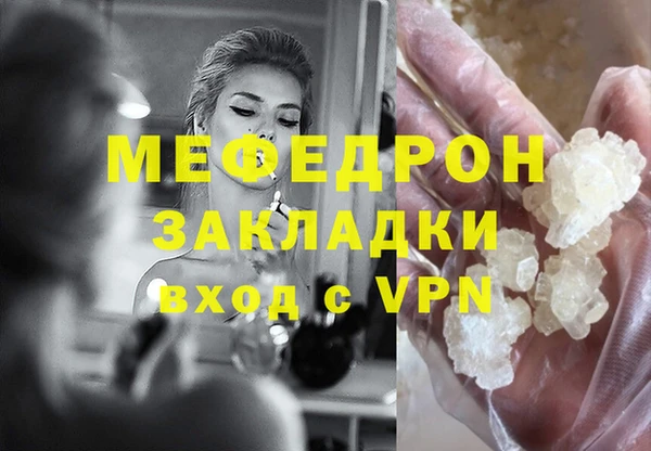 наркотики Армянск