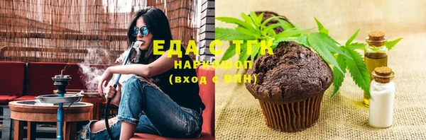 наркотики Армянск