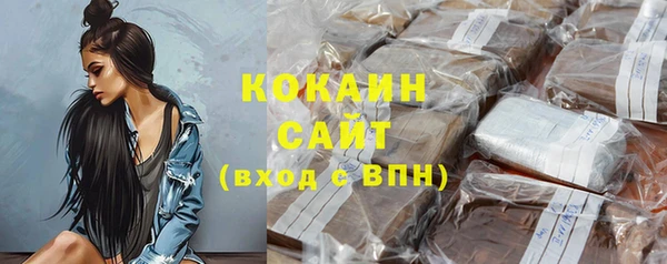 наркотики Армянск