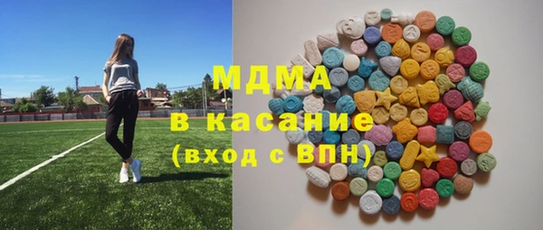 наркотики Армянск