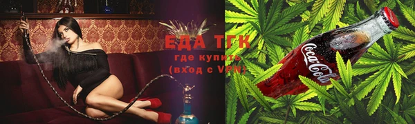 спиды Аркадак
