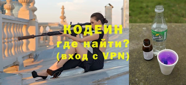 таблы Алапаевск