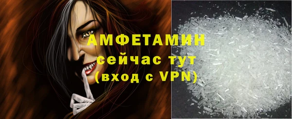 спиды Аркадак