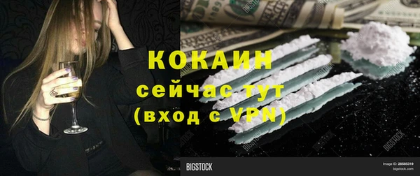 спиды Аркадак