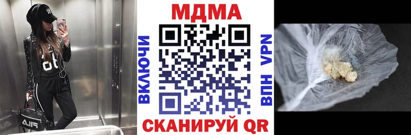 МДМА Molly  blacksprut зеркало  Будённовск 