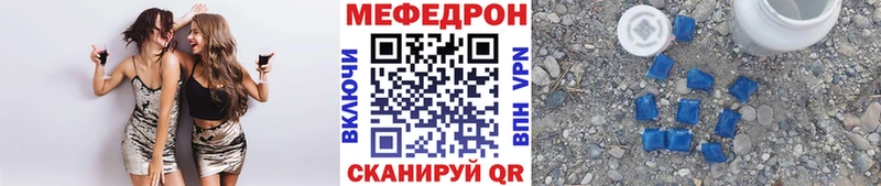 Меф 4 MMC  как найти наркотики  Будённовск 