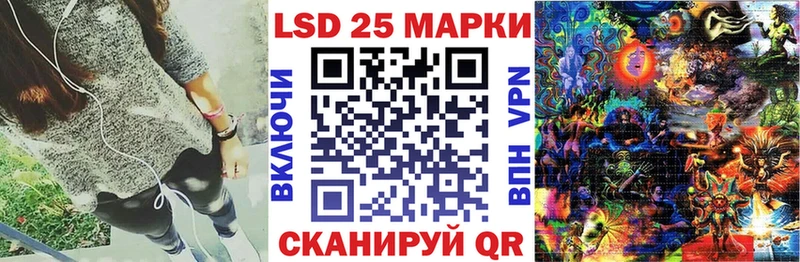 купить наркоту  Будённовск  Марки 25I-NBOMe 1,5мг 