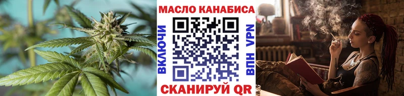 ТГК Wax  Будённовск 
