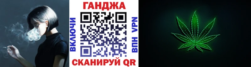 МАРИХУАНА планчик Будённовск
